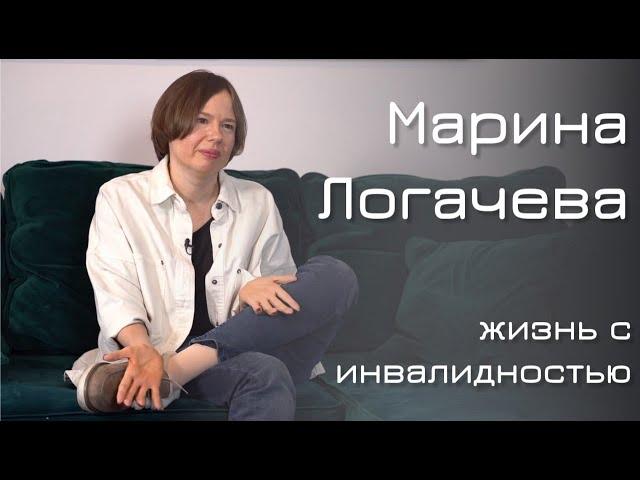Инвалидность. Жизнь ДО и ПОСЛЕ. 3 совета, которые изменят вашу жизнь. | Подкаст Михаила Замарина
