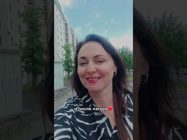 ЕДИНСТВЕННАЯ СМЕНА MOISEEWA CAMP ЛЕТОМ!