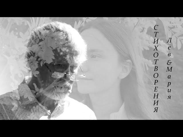 Стихотворение М. Чернавиной (В семени падшем...)