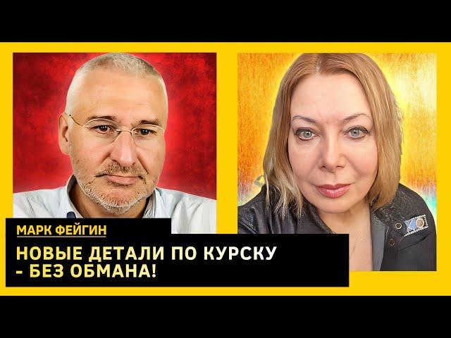 ФЕЙГИН: Лебедев - лубянский персонаж, Мизулина спит с «папиками», Шойгу в Иран отправили американцы