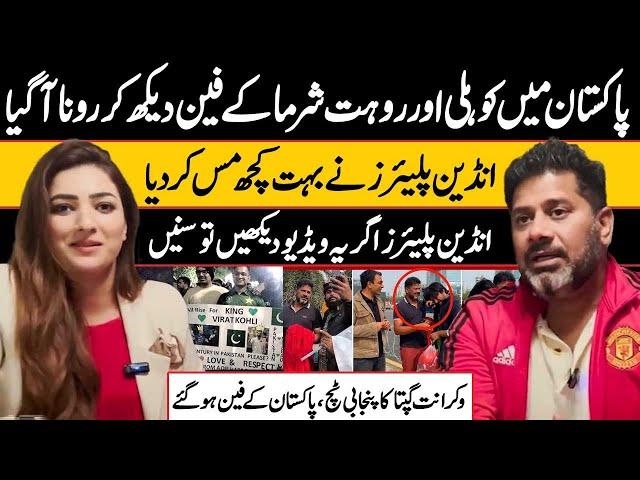 Indian Players Missed Big Chance | Vikrant Gupta in Pakistan | Exclusive Interview | Public News