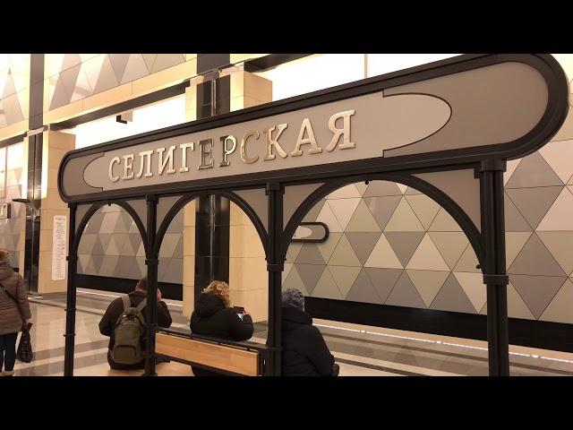 "Окружная", "Верхние Лихоборы", "Селигерская". Новые станции Московского метрополитена