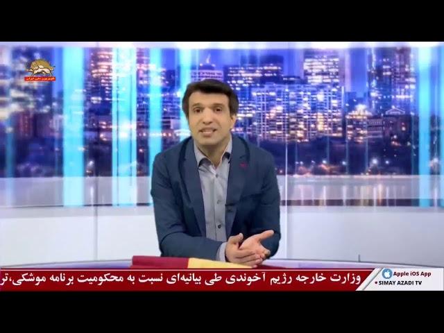 Simay Azadi TV Live Stream