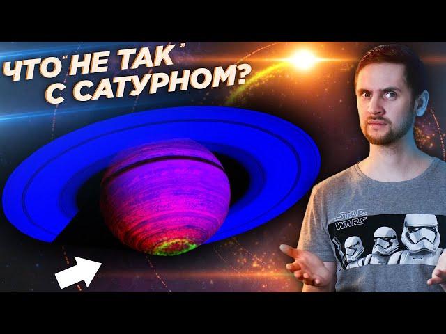 Раскрыта еще одна тайна Сатурна / Обнаружены недостающие черные дыры? /Джеты 3C 279 / Астрообзор #52