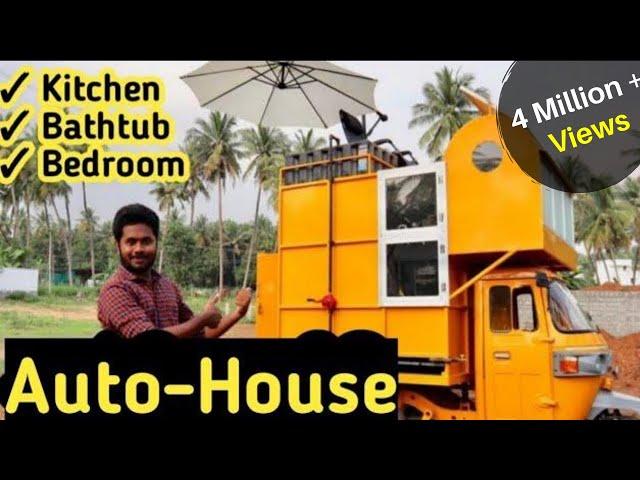 Auto House || Amazing Facilities - Chennai Vlogger Deepan