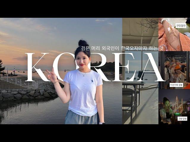 ENG) KOREA vlog Running along the beach in YEOSU Really a soft launch of my upcoming Korea vlogs