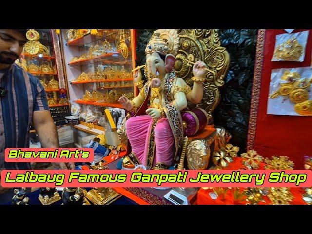 #Ganpati famous Jewellery Shop 2024| Bhavani Arts