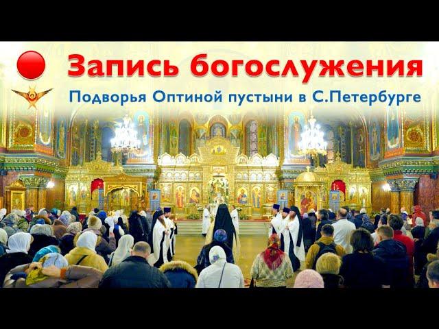 Неделя 2-я по Пятидесятнице. Всех святых, в земле Русской просиявших | Литургия | 22.06.2025 г.