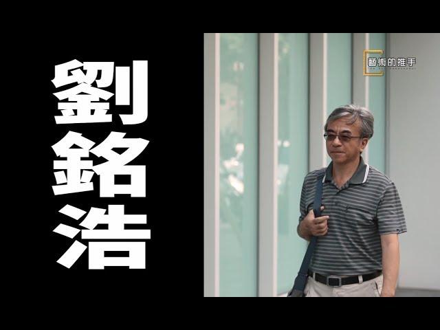 資深藏家談收藏 喜歡就買沒對錯投資才有對錯【藝術的推手EP2-1】