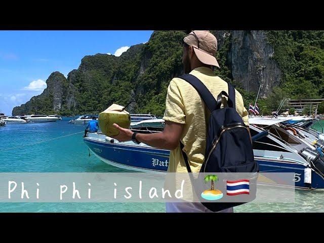 ‎جزيرة بوكيت  | ڤلوق تايلند | Phuket island | Thailand vlog Part 2 