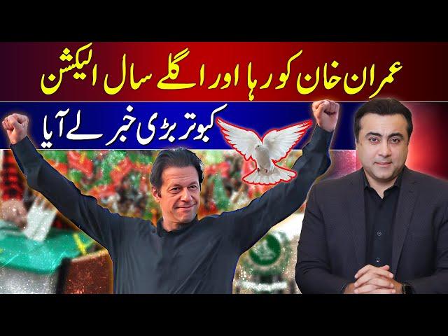 EXCLUSIVE News | "Release Imran Khan and Elections next year" | Mansoor Ali Khan