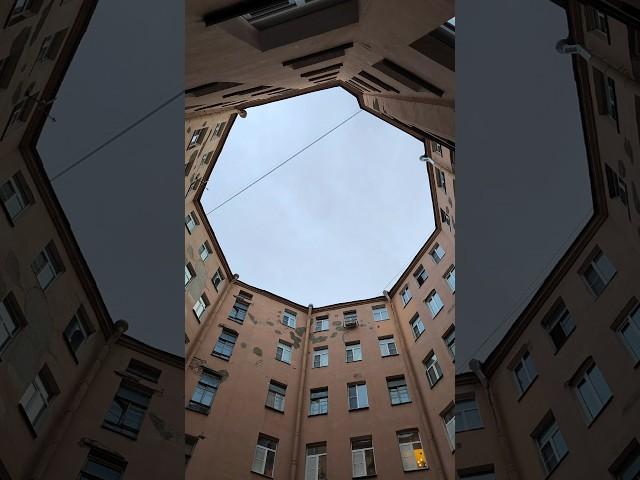 Необычный двор-колодец в Питере  #архитектура #спб #питер #санктпетербург #туризм #ленинград