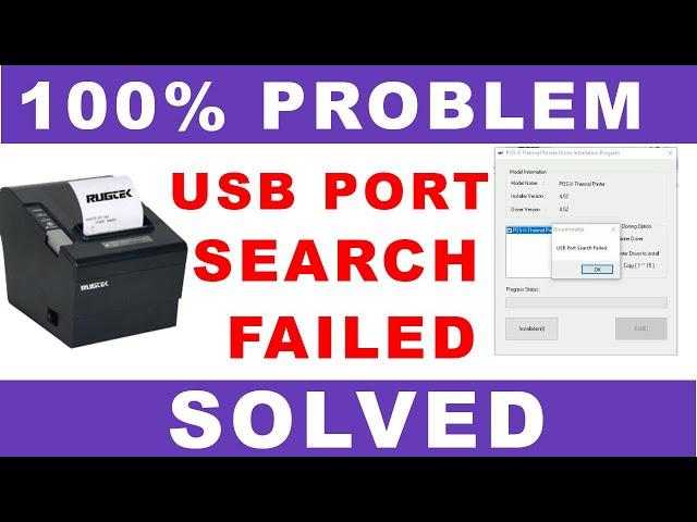 Thermal Printer USB Port Search Failed Problem solved 100%