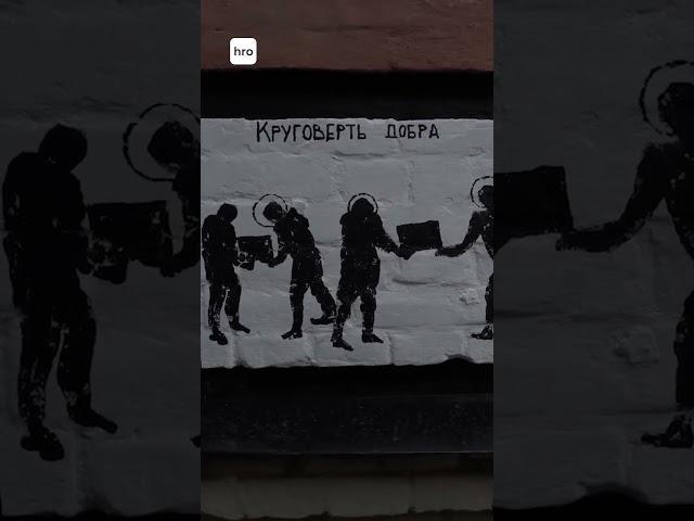 Щоденники війни у Харкові / hromadske