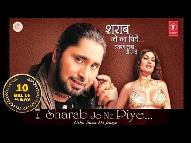 Sharab Jo Na Piye Usko Saza Di Jaye | Arvinder Singh | Latest Super Hit Sharabi Song | Qawalli |