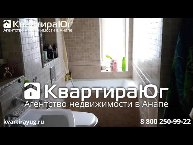 Квартира евро двушка в центре города Анапа с шикарным ремонтом и видом на берегу Черного моря