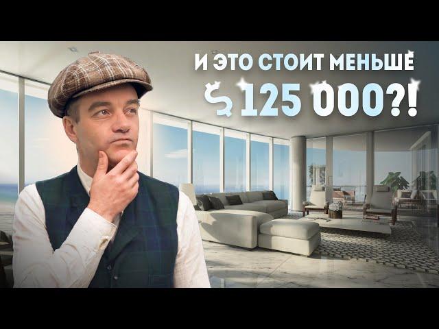 Квартиры у моря в Батуми до 125,000$: Лучшие предложения!