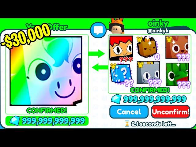 INSANE TRADES FOR $30,000 RAINBOW PEGASUS in Pet Simulator X!