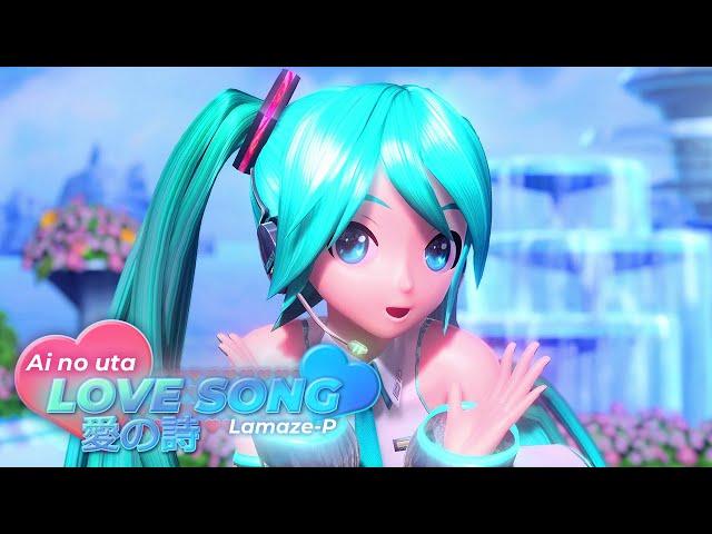 「4K 60 fps」 Love Song / Ai no uta (愛の詩) / Lamaze-P | Project DIVA Arcade Future Tone