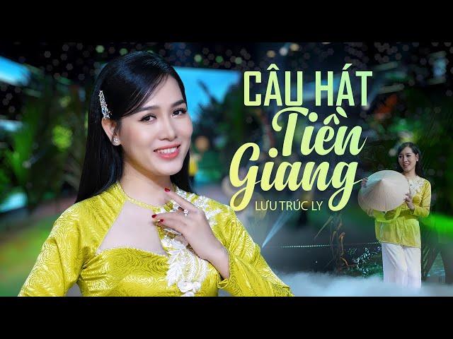 Câu Hát Tiền Giang - Tuyệt Phẩm Trữ Tình Quê Hương Ngọt Hết Nấc của nhạc sĩ Thi Phương | Lưu Trúc Ly