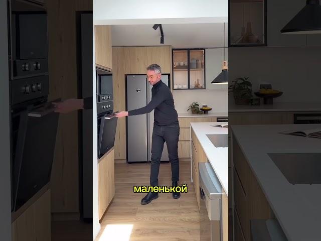 Тренд кухни в 2025! Сохрани, чтобы не потерять