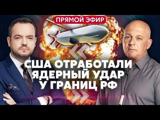 ТАМАР. НОВЫЙ УДАР ПО РОССИИ! Storm Shadow поразили ОБЪЕКТ ПУТИНА В КУРСКЕ. Будет ли ЯДЕРНЫЙ ОТВЕТ?