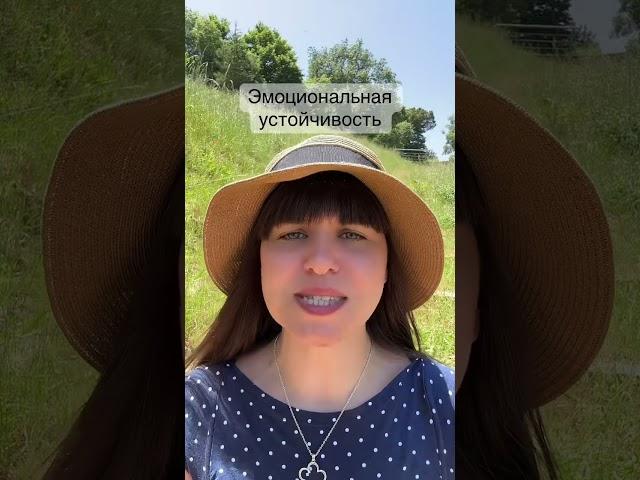 #марияархангельская #архангельскаямария #любовь #психология #абьюз #измена #развод #брак #семья