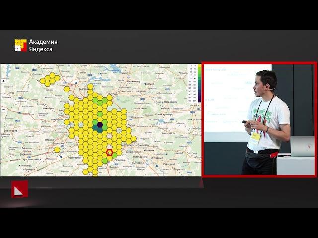 023. Создание модулей для API Яндекс Карт на примере визуализации данных –  Руслан Хуснетдинов