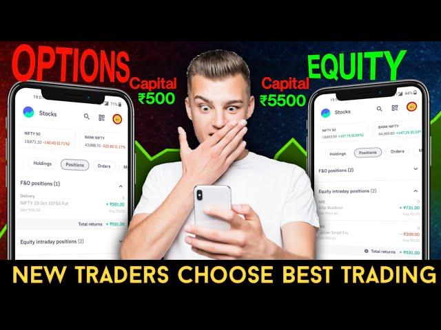 How To Start Trading First Options Vs Equity Trading |