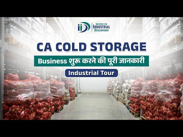 CA Cold Storage Kya Hota Hai | Cold Storage Business | Cold Store Kaise Banaye | Business Idea |