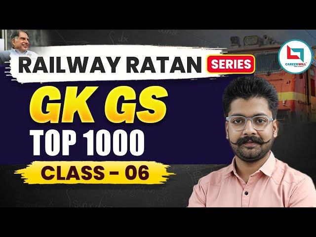 Railway Ratan Series | Railway GK /GS | Top 1000 Question | #6 |  By Shivant Sir #gkgs #shivantsir