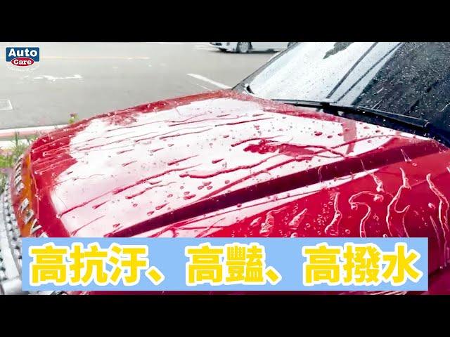 自己鍍膜難不難?!汽車鍍膜好在哪?