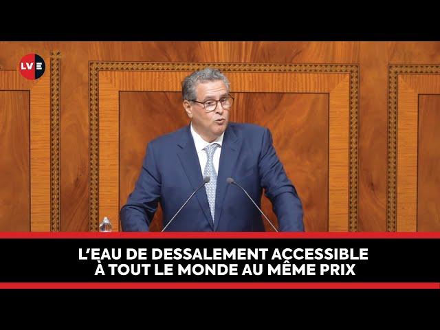 Aziz Akhannouch : Alimenter les Marocains, tous les Marocains, en eau potable à un prix accessible