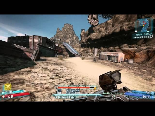 Borderlands 2 - Mechromancer in Japanese