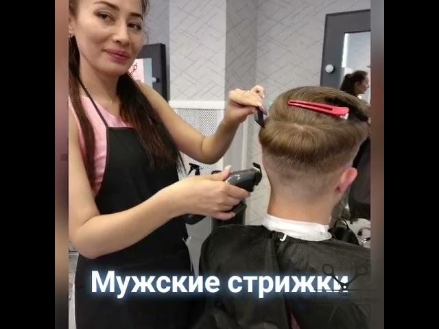 Курс парикмахера со скидкой 50%