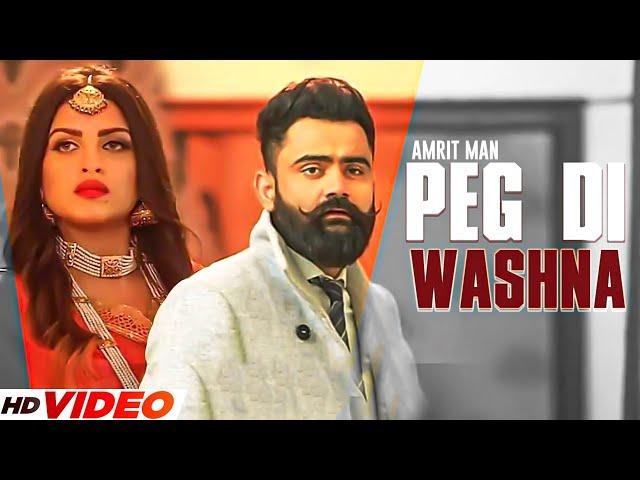 PEG DI WAASHNA (Official Video) | AMRIT MAAN |  | LATEST PUNJABI SONG 2023 | NEW PUNJABI SONG 2023