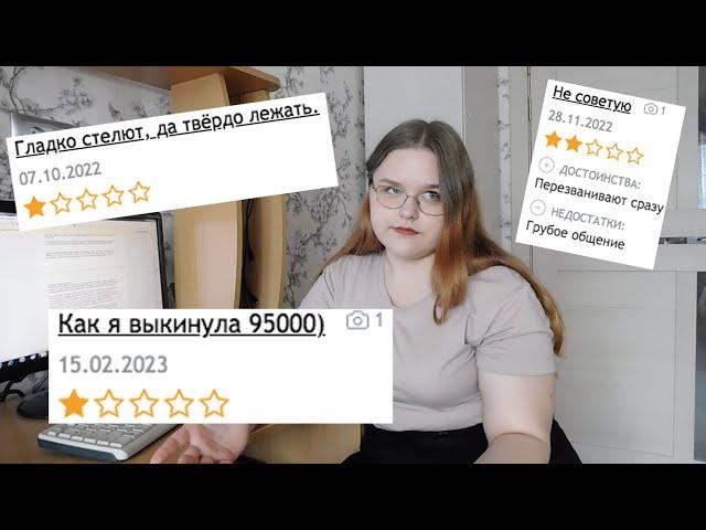 Читаем отзывы на мой колледж / Национальный социально-педагогический колледж