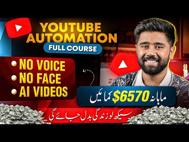 YouTube Automation Step by Step Full Course in Urdu 2024 | YouTube Automation with AI for Beginners