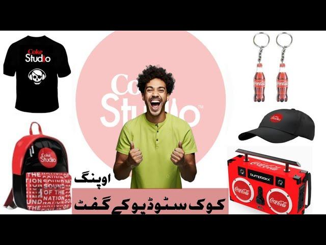 Coke studio gifts |#cokestudio #cokestudiogifts #cocacola #gifts #brandcokestudio|Asad official pro|