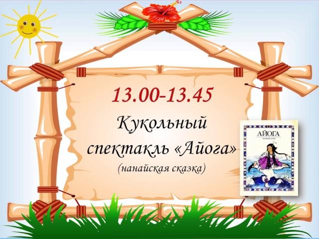 Воскресный тёплый день в библиотеке