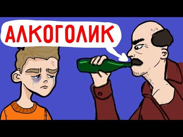 Мой дедушка ненавидит меня