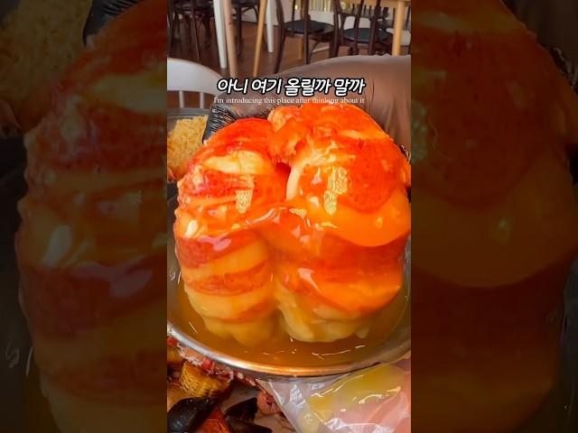 제주도핫플 BEST3 안에 든다는 제주맛집 ‍️ / korea food / trip in jeju / korea trip / sea food #산방산맛집 #제주여행