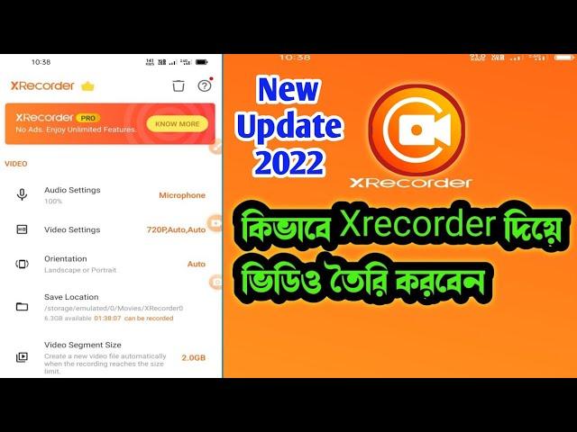 Xrecorder কীভাবে xrecorder দিয়ে ভিডিও তৈরি করবেন 2023