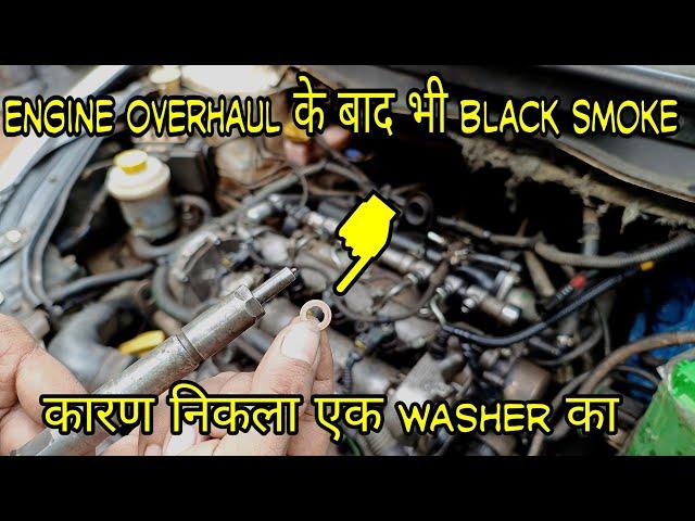 Diesel car black smoke step by step diagnose