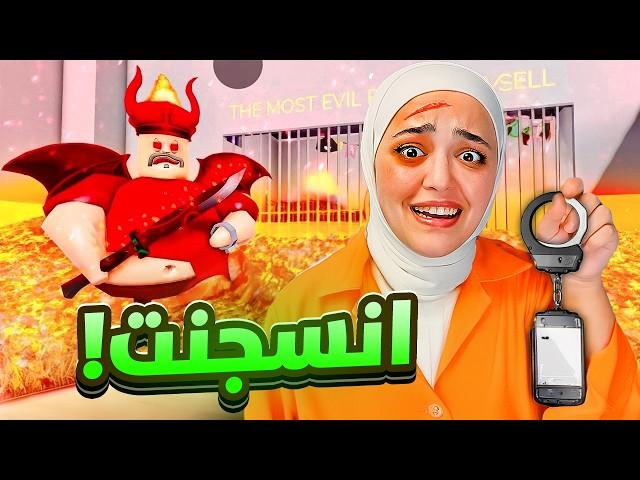 ابو كرش تحول لشيطان ( التحديث الجديد ) #roblox