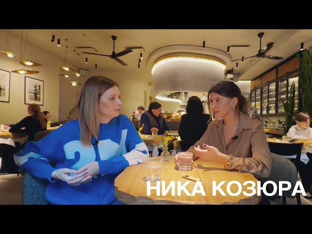 Ника Козюра. 10 лет управления ресторанами. Ginza Project. Novikov Group. WRF.