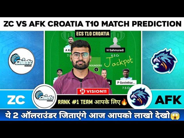 ZC vs AFK Dream11, ZC vs AFK Dream11 Prediction, ZC vs AFK Dream11 ECS T10 Team Today