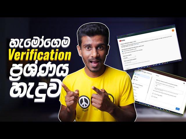 Finally! All YouTube Channel & AdSense Verification Issues Fixed