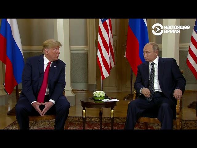 U.S. President Donald Trump said that the world wants the United States and Russia "to get along."