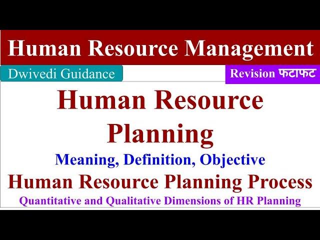 Human Resource Planning : Meaning, Definition, Objective, process,, hrp process, hrp in hrm,